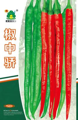 椒中骄