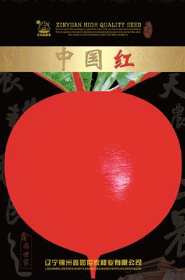 中国红——萝卜种子